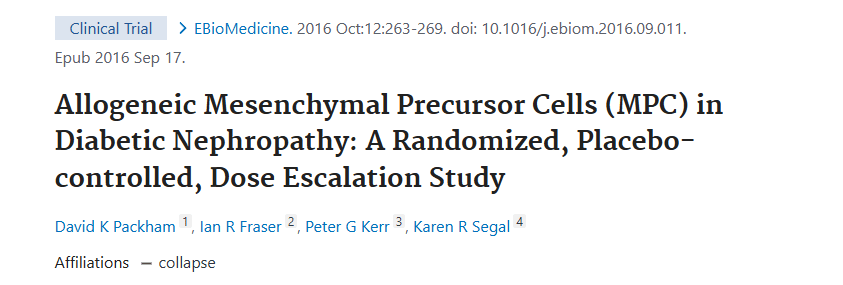 《同種異體間充質前體細胞 (MPC) 在糖尿病腎病中的作用：一項隨機、安慰劑對照、劑量遞增研究》