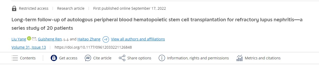 自體外周血造血干細胞移植治療難治性狼瘡性腎炎的長期隨訪——20例患者系列研究 自體外周血造血干細胞移植治療難治性狼瘡性腎炎的長期隨訪——20例患者系列研究
