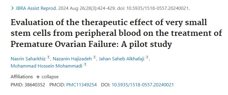 外周血中非常小的干細胞治療卵巢早衰治療效果評價：一項初步研究
