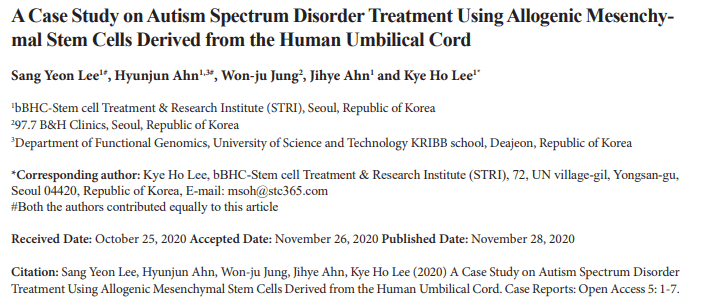 人臍帶同種異體間充質(zhì)干細胞治療自閉癥的臨床研究 人臍帶同種異體間充質(zhì)干細胞治療自閉癥的臨床研究