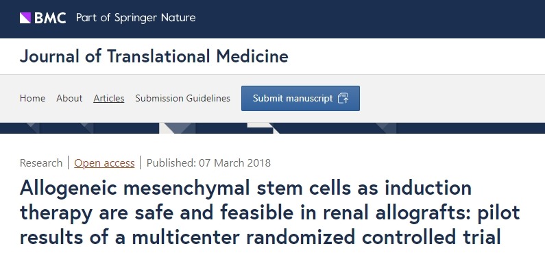 中山大學附屬第三醫院：間充質干細胞作為腎臟異體移植的誘導療法安全可行！