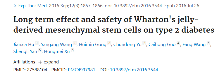 《華頓膠衍生間充質干細胞治療 2 型糖尿病的長期效果和安全性》 《華頓膠衍生間充質干細胞治療 2 型糖尿病的長期效果和安全性》