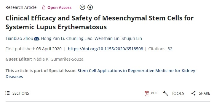間充質干細胞治療系統性紅斑狼瘡的臨床療效及安全性 間充質干細胞治療系統性紅斑狼瘡的臨床療效及安全性