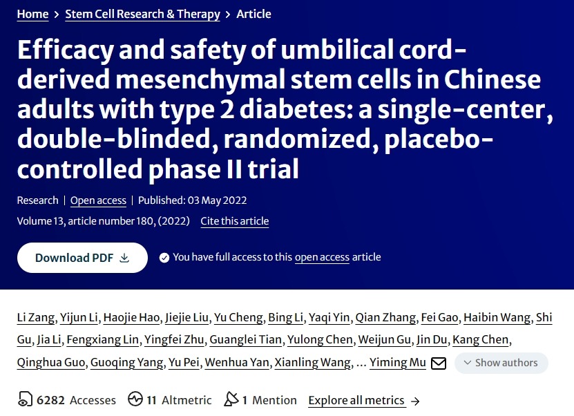臍帶間充質干細胞治療中國成人2型糖尿病的療效和安全性:一項單中心、雙盲、隨機、安慰劑對照的II期臨床試驗 臍帶間充質干細胞治療中國成人2型糖尿病的療效和安全性:一項單中心、雙盲、隨機、安慰劑對照的II期臨床試驗
