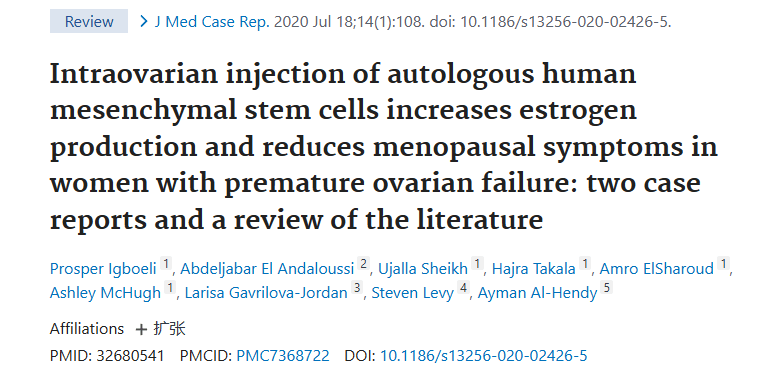 《卵巢內注射自體人類間充質干細胞可增加卵巢早衰女性的雌激素產生并減少更年期癥狀：兩例病例報告和文獻綜述》
