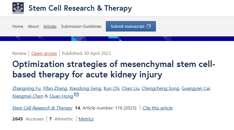 《間充質干細胞治療急性腎損傷的優化策略》 《間充質干細胞治療急性腎損傷的優化策略》