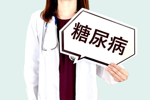 526例患者持續(xù)至少1年的隨訪證明：干細胞是治療糖尿病的長期解決方案！