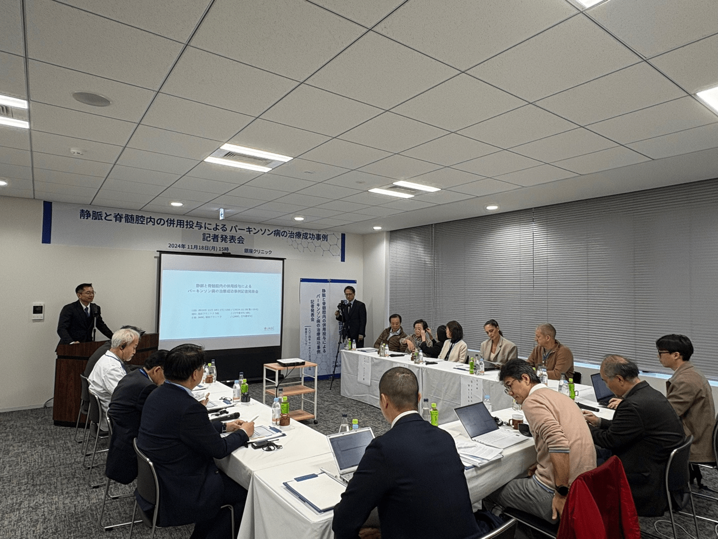 世界首次成功的案例:干細胞治療136例帕金森病被證實安全有效