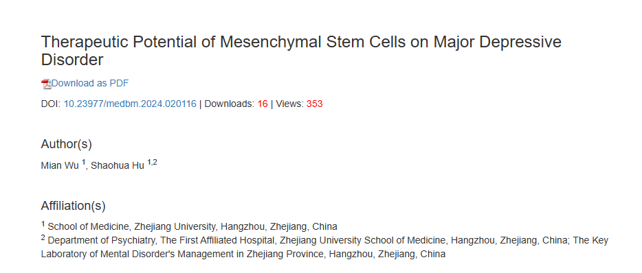 間充質(zhì)干細胞對重度抑郁癥的治療潛力 間充質(zhì)干細胞對重度抑郁癥的治療潛力