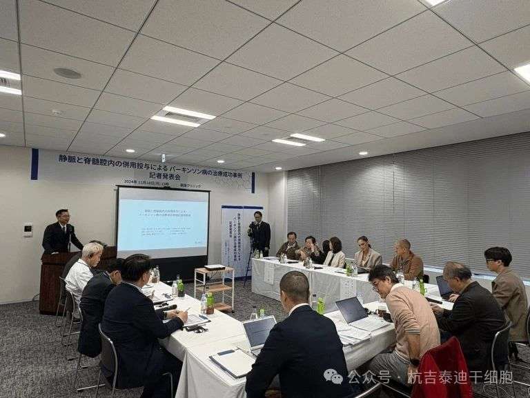 已確認(rèn)一種涉及靜脈和脊髓腔內(nèi)注射自體脂肪間充質(zhì)干細(xì)胞的新療法取得成功 已確認(rèn)一種涉及靜脈和脊髓腔內(nèi)注射自體脂肪間充質(zhì)干細(xì)胞的新療法取得成功