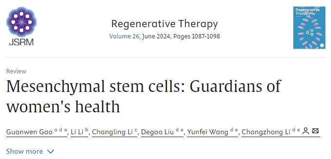 間充質(zhì)干細(xì)胞成為治療9大婦科疾病的健康守護(hù)者！