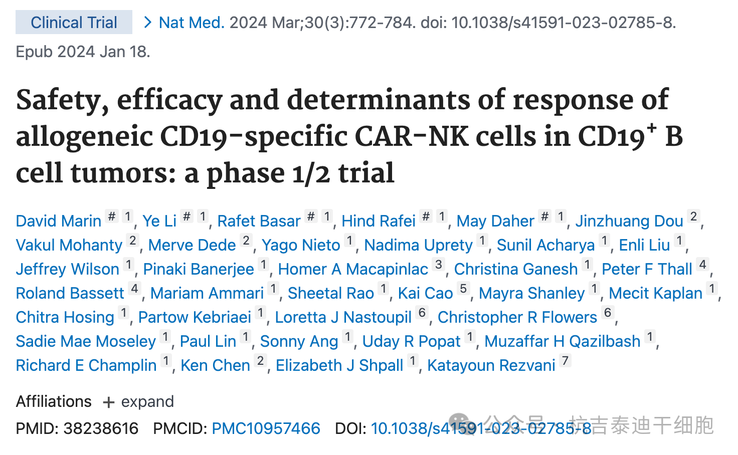 異體CD19特異性CAR-NK細胞治療CD19+B細胞腫瘤的安全性、療效和反應決定因素:1/2期試驗 異體CD19特異性CAR-NK細胞治療CD19+B細胞腫瘤的安全性、療效和反應決定因素:1/2期試驗