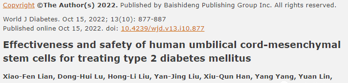 人臍帶間充質(zhì)干細胞治療2型糖尿病的有效性和安全性 人臍帶間充質(zhì)干細胞治療2型糖尿病的有效性和安全性