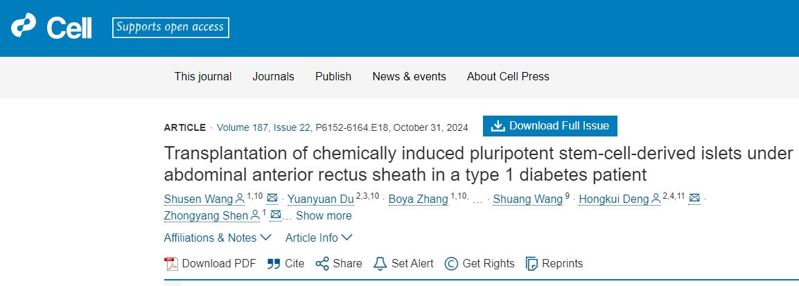 化學(xué)誘導(dǎo)的多能干細(xì)胞衍生的胰島移植到1型糖尿病患者的腹部前直肌鞘下 化學(xué)誘導(dǎo)的多能干細(xì)胞衍生的胰島移植到1型糖尿病患者的腹部前直肌鞘下
