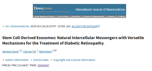 干細胞衍生的外泌體：具有多種機制的天然細胞間信使，可用于治療糖尿病視網膜病變