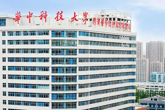 華中科技大學同濟醫(yī)學院附屬同濟醫(yī)院 華中科技大學同濟醫(yī)學院附屬同濟醫(yī)院