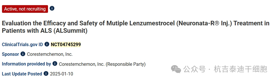 一項雙盲、隨機、多中心、安慰劑對照、平行、III期臨床試驗,評估 Lenzumestrocel(Neuronata-R?注射液)對肌萎縮側(cè)索硬化癥患者的療效和安全性。 一項雙盲、隨機、多中心、安慰劑對照、平行、III期臨床試驗,評估 Lenzumestrocel(Neuronata-R?注射液)對肌萎縮側(cè)索硬化癥患者的療效和安全性。