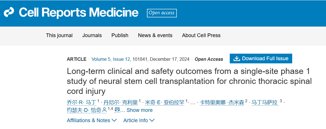 神經干細胞移植治療慢性胸椎損傷的單中心 I 期臨床研究的長期臨床和安全性結果