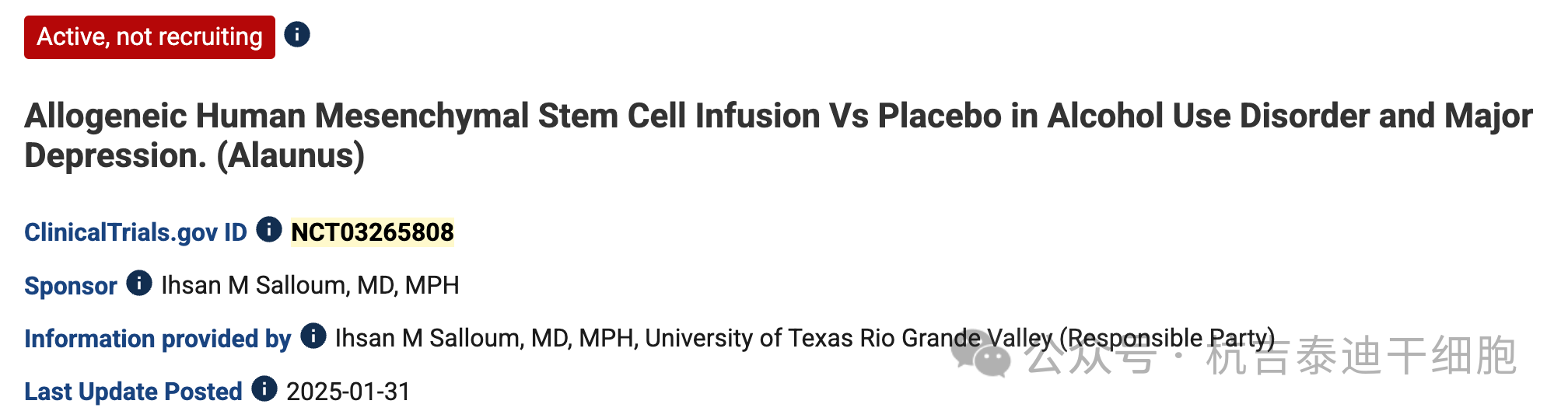 臨床試驗(yàn)二:同種異體人類間充質(zhì)干細(xì)胞輸注與安慰劑在酒精使用障礙和重度抑郁癥中的比較 臨床試驗(yàn)二:同種異體人類間充質(zhì)干細(xì)胞輸注與安慰劑在酒精使用障礙和重度抑郁癥中的比較