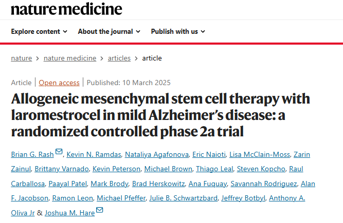 同種異體間充質(zhì)干細(xì)胞與 laromestrocel 治療輕度阿爾茨海默?。阂豁?xiàng)隨機(jī)對(duì)照 2a 期試驗(yàn)