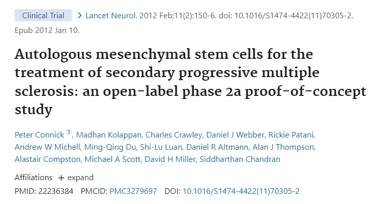 自體間充質干細胞治療繼發(fā)性進行性多發(fā)性硬化癥:一項開放標簽2a期概念驗證研究 自體間充質干細胞治療繼發(fā)性進行性多發(fā)性硬化癥:一項開放標簽2a期概念驗證研究