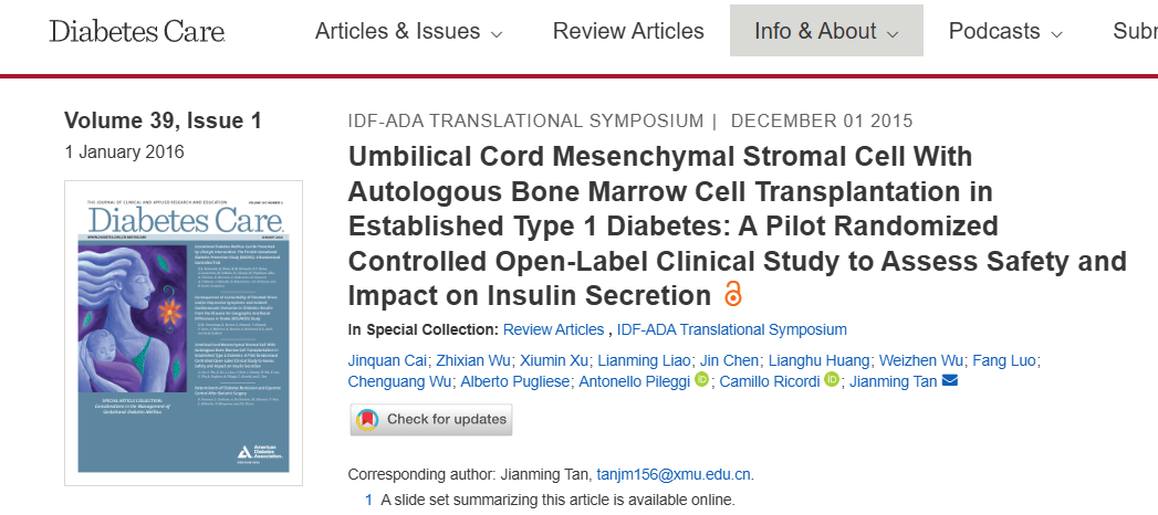 臍帶間充質基質細胞聯合自體骨髓細胞移植治療已確診的 1 型糖尿?。阂豁椫荚谠u估安全性和對胰島素分泌影響的試點隨機對照開放標簽臨床研究