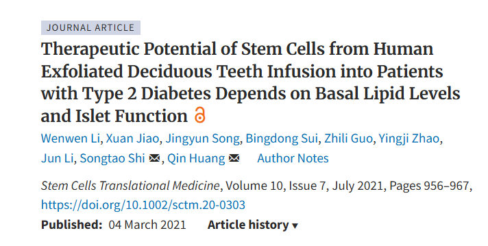 人類脫落乳牙干細胞輸注至 2 型糖尿病患者的治療潛力取決于基礎脂質水平和胰島功能 人類脫落乳牙干細胞輸注至 2 型糖尿病患者的治療潛力取決于基礎脂質水平和胰島功能