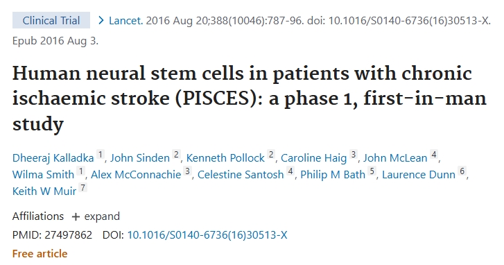 慢性缺血性中風 (PISCES) 患者的人類神經干細胞:第一階段人體研究 慢性缺血性中風 (PISCES) 患者的人類神經干細胞:第一階段人體研究