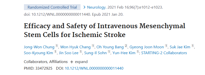 靜脈注射間充質干細胞治療缺血性中風的療效和安全性