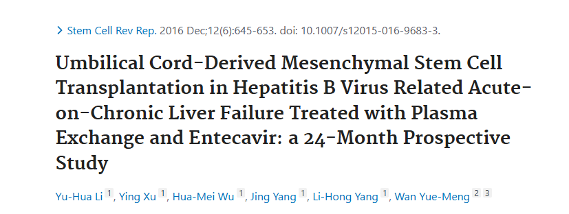 臍帶間充質干細胞移植治療乙肝病毒相關慢性肝衰竭急性發作并接受血漿置換和恩替卡韋治療:一項為期 24 個月的前瞻性研究 臍帶間充質干細胞移植治療乙肝病毒相關慢性肝衰竭急性發作并接受血漿置換和恩替卡韋治療:一項為期 24 個月的前瞻性研究