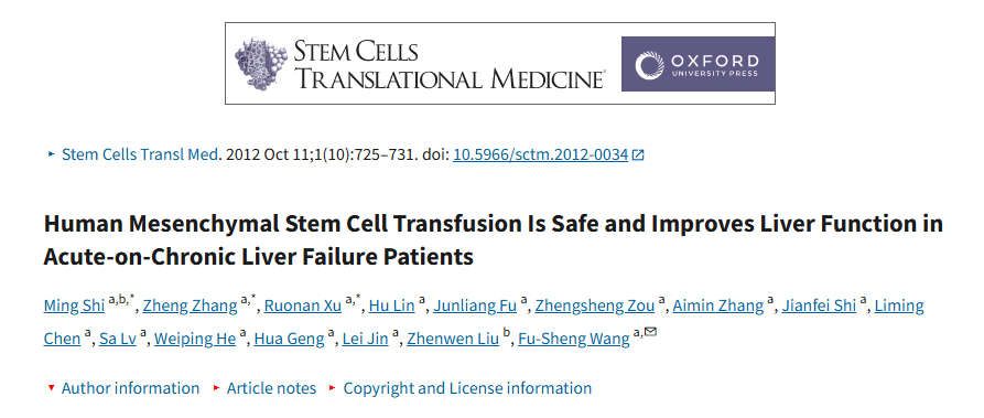 人類間充質干細胞輸注安全且可改善急性慢性肝衰竭患者的肝功能 人類間充質干細胞輸注安全且可改善急性慢性肝衰竭患者的肝功能