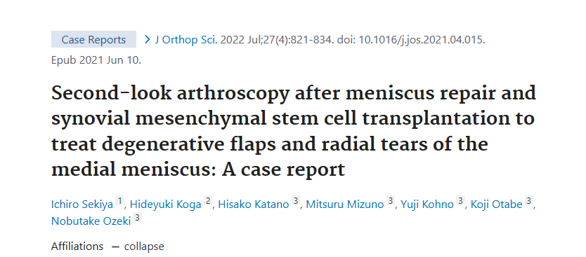 半月板修復和滑膜間充質干細胞移植后二次關節(jié)鏡檢查治療內側半月板退變性皮瓣和放射狀撕裂：病例報告