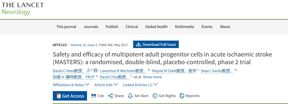 多能成體祖細胞治療急性缺血性卒中（MASTERS）的安全性和有效性：一項隨機、雙盲、安慰劑對照的2期試驗