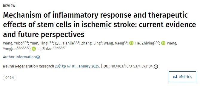 缺血性腦卒中中炎癥反應(yīng)的機(jī)制及干細(xì)胞的治療作用:現(xiàn)有證據(jù)與未來(lái)展望 缺血性腦卒中中炎癥反應(yīng)的機(jī)制及干細(xì)胞的治療作用:現(xiàn)有證據(jù)與未來(lái)展望