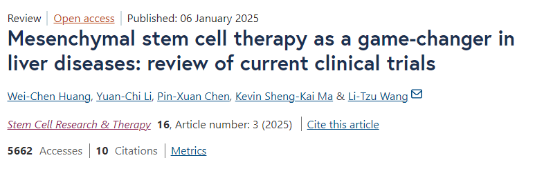 間充質(zhì)干細(xì)胞療法改變肝病治療格局:當(dāng)前臨床試驗回顧 間充質(zhì)干細(xì)胞療法改變肝病治療格局:當(dāng)前臨床試驗回顧