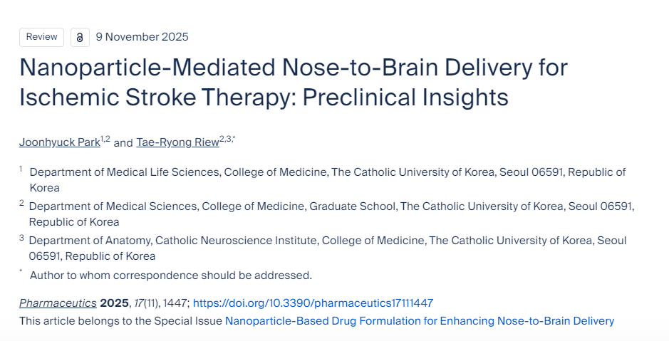 納米顆粒介導(dǎo)的鼻腦給藥治療缺血性卒中:臨床前研究進(jìn)展 納米顆粒介導(dǎo)的鼻腦給藥治療缺血性卒中:臨床前研究進(jìn)展