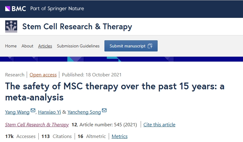 過去 15 年 MSC 治療的安全性:薈萃分析 過去15年MSC治療的安全性:薈萃分析