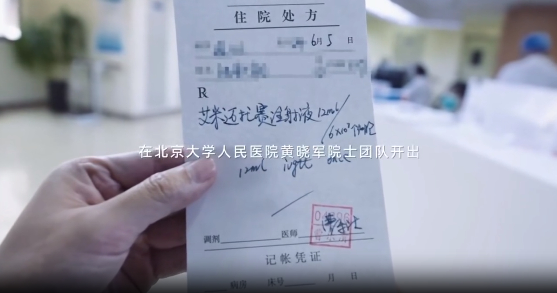 干細胞新藥正式進醫(yī)院！19800元一針，到底能治什么病？哪些人將最先受益？