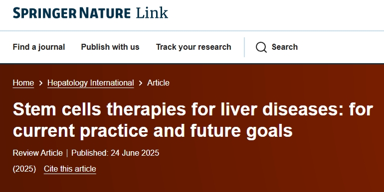 解放軍第五醫學中心:干細胞治療肝病(肝硬化、肝衰竭)的當前臨床進展和未來目標 解放軍第五醫學中心:干細胞治療肝病(肝硬化、肝衰竭)的當前臨床進展和未來目標