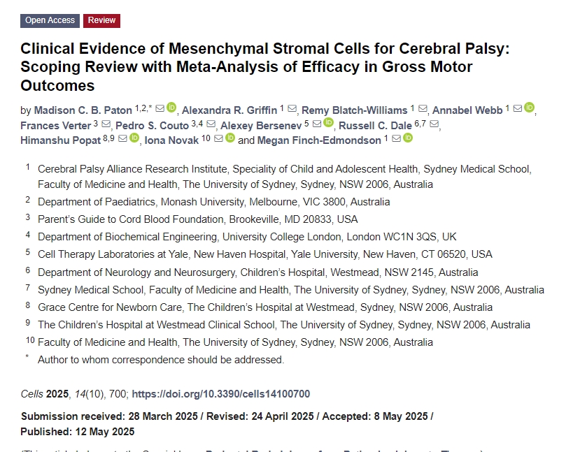 間充質基質細胞治療腦癱的臨床證據(jù)：范圍審查及對粗大運動療效的薈萃分析