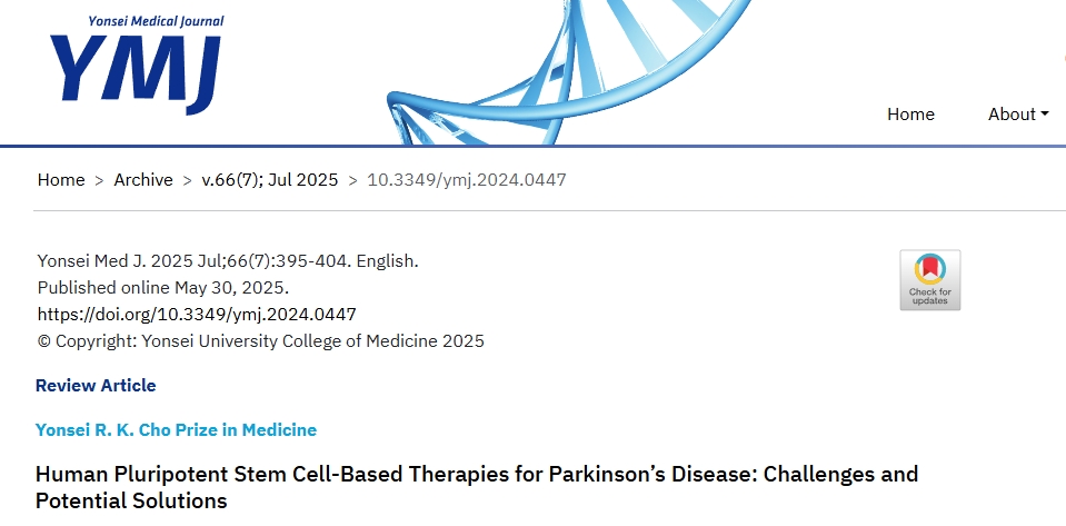 多能干細胞治療帕金森病上市難在哪？攻克細胞存活與免疫排斥成關鍵！