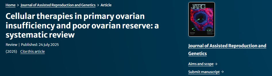 原發(fā)性卵巢功能不全和卵巢儲備功能低下的細胞療法：系統(tǒng)評價