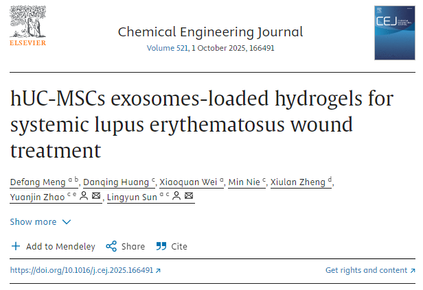 載有hUC-MSCs外泌體的水凝膠用于系統性紅斑狼瘡傷口治療 載有hUC-MSCs外泌體的水凝膠用于系統性紅斑狼瘡傷口治療