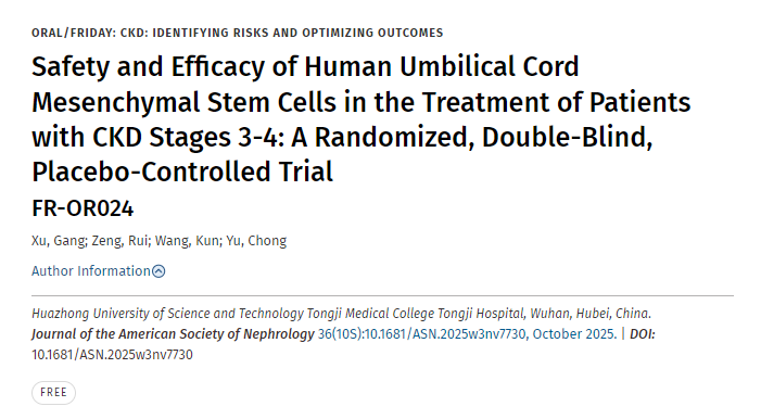 人臍帶間充質干細胞治療慢性腎病3-4期患者的安全性和有效性：一項隨機、雙盲、安慰劑對照試驗