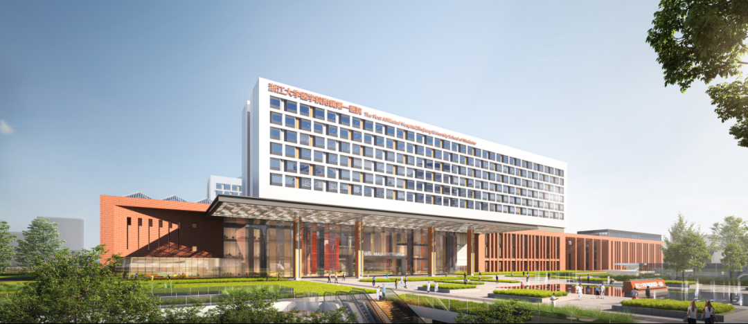 浙江大學醫學院附屬第一醫院