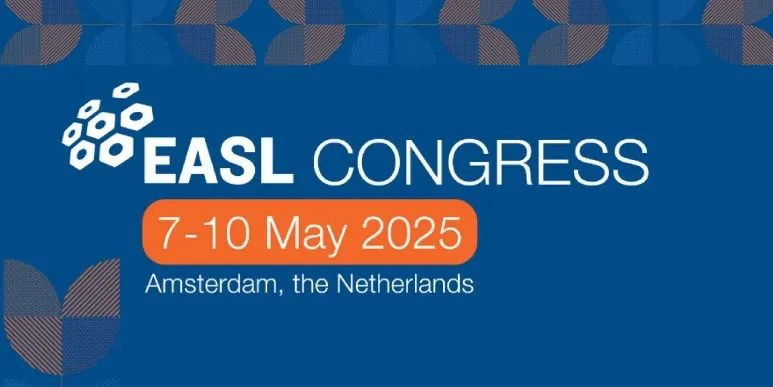歐洲肝臟研究學會年會(EASL 2025) 歐洲肝臟研究學會年會(EASL 2025)