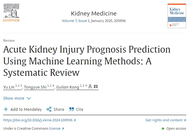 使用機(jī)器學(xué)習(xí)方法預(yù)測(cè)急性腎損傷預(yù)后:系統(tǒng)評(píng)價(jià) 使用機(jī)器學(xué)習(xí)方法預(yù)測(cè)急性腎損傷預(yù)后:系統(tǒng)評(píng)價(jià)