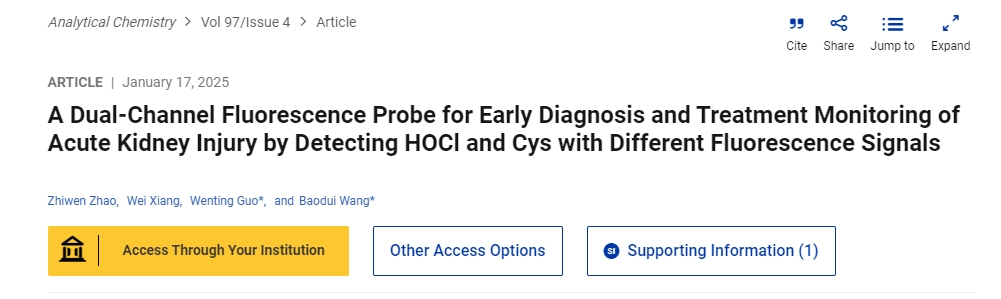 雙通道熒光探針通過(guò)檢測(cè)不同熒光信號(hào)的HOCl和Cys用于急性腎損傷早期診斷和治療監(jiān)測(cè) 雙通道熒光探針通過(guò)檢測(cè)不同熒光信號(hào)的HOCl和Cys用于急性腎損傷早期診斷和治療監(jiān)測(cè)