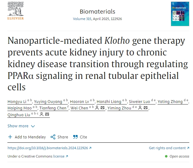 納米粒子介導(dǎo)的Klotho基因治療通過(guò)調(diào)節(jié)腎小管上皮細(xì)胞中的PPARα信號(hào)傳導(dǎo)防止急性腎損傷向慢性腎病的轉(zhuǎn)變 納米粒子介導(dǎo)的Klotho基因治療通過(guò)調(diào)節(jié)腎小管上皮細(xì)胞中的PPARα信號(hào)傳導(dǎo)防止急性腎損傷向慢性腎病的轉(zhuǎn)變
