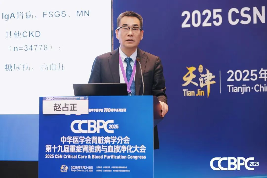 鄭州大學第一附屬醫院 趙占正教授 鄭州大學第一附屬醫院 趙占正教授